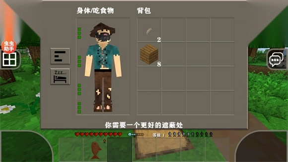 生存战争野人岛中文版