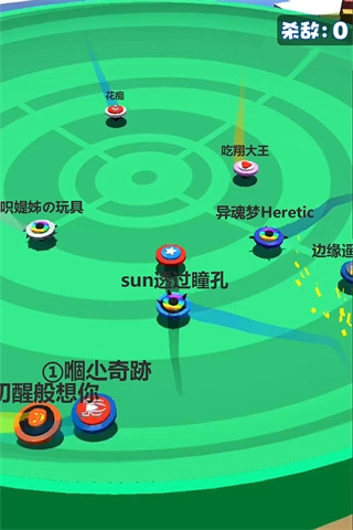 旋转陀螺多人对战1