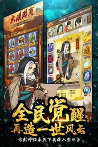 大掌门单机(5)