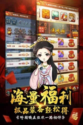 大掌门单机(3)