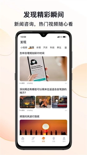 MActivePro智能手表图1