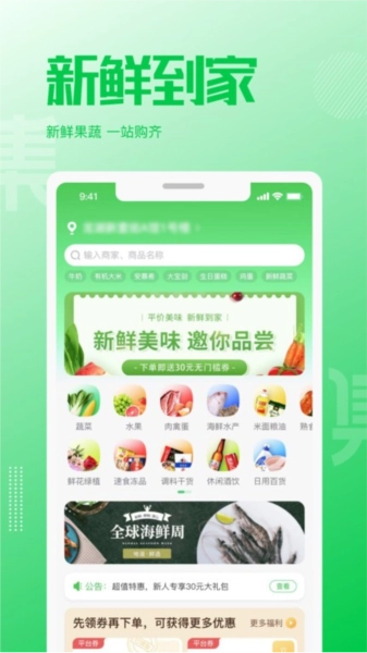 万集荟图1