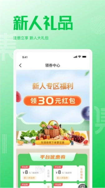 万集荟图3