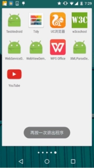 webview最新版