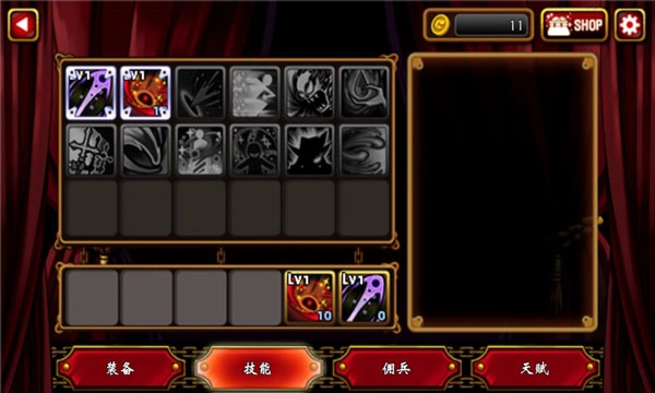 吸血鬼狂刀安卓汉化版