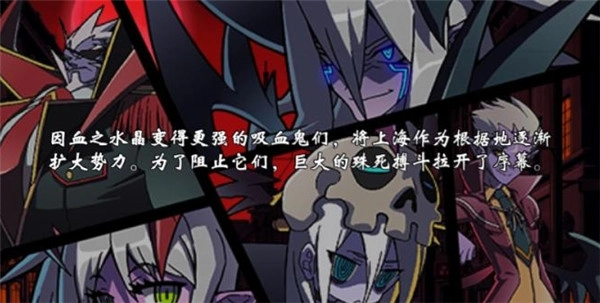 吸血鬼狂刀安卓汉化版