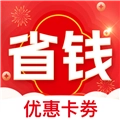 省钱呗