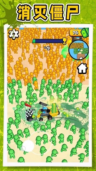 暴走小土豆游戏