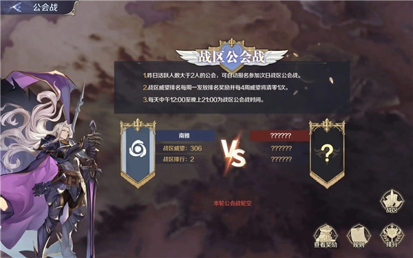 浮光幻想国际服安装包下载