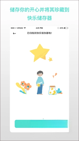 解忧娃娃