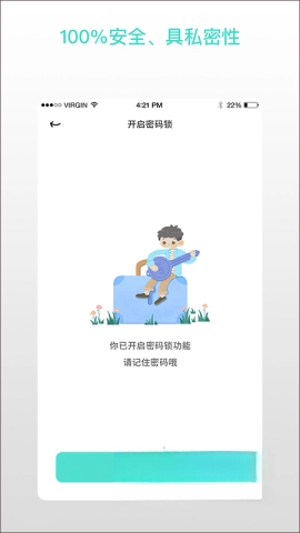 解忧娃娃