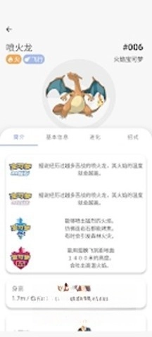 破壳萌计算器图1