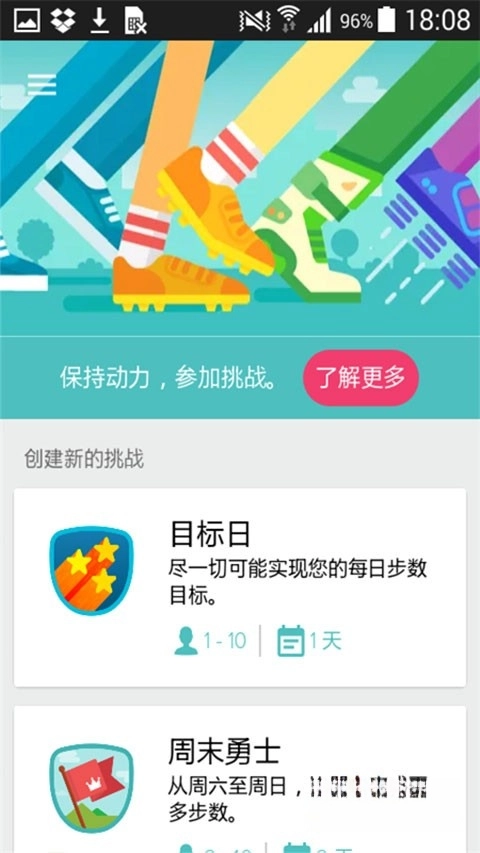 fitbit智能手表