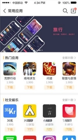 乐乐游戏版