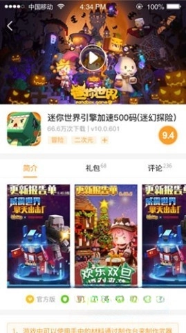 乐乐游戏版