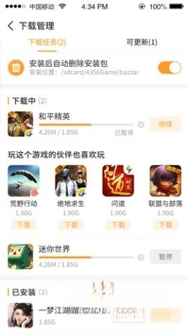 乐乐游戏版