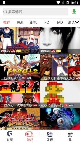 游聚游戏平台图3