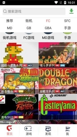 游聚游戏平台图4