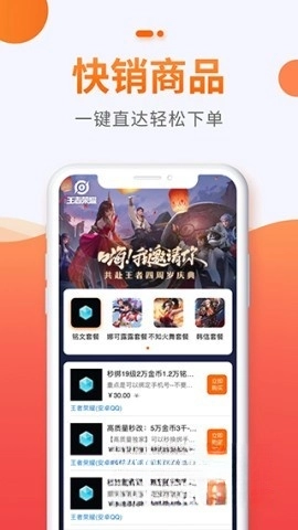 5173游戏帐号交易平台5