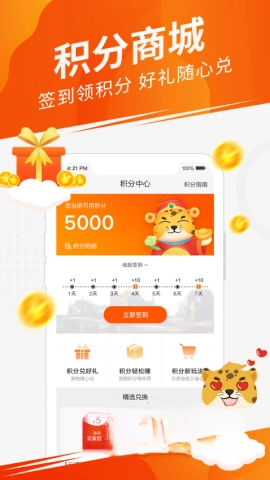 5173游戏帐号交易平台2