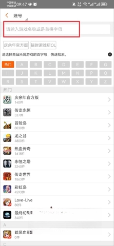 gmm交易平台1