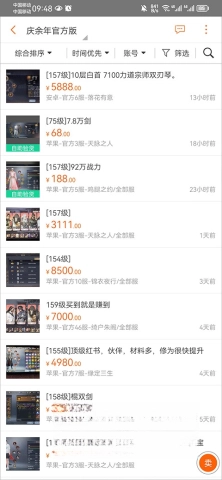 gmm交易平台2