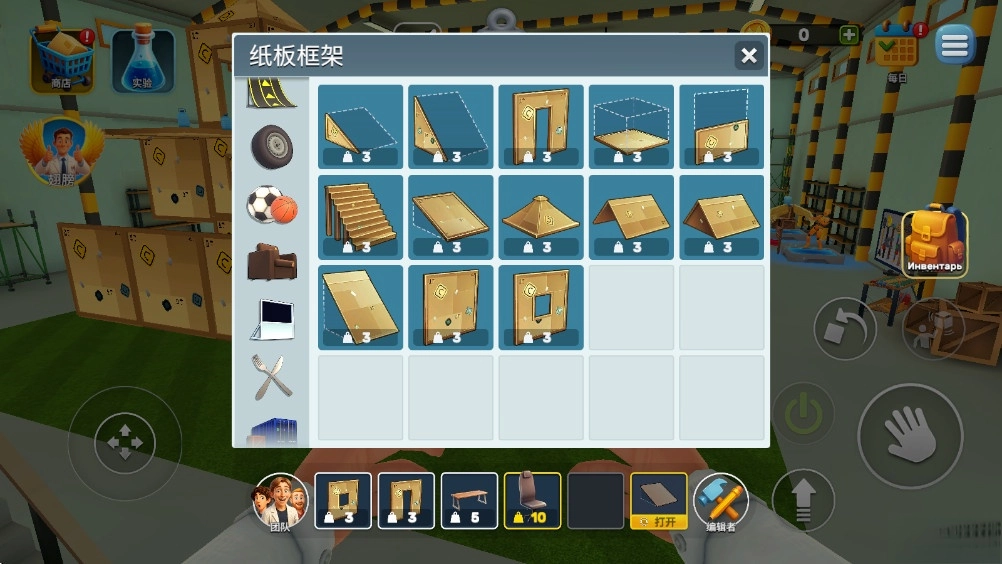 秘密实验室  安卓版