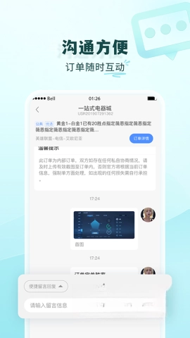 代练通接单平台5