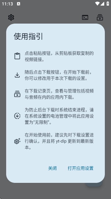 VideoFk软件安卓版4