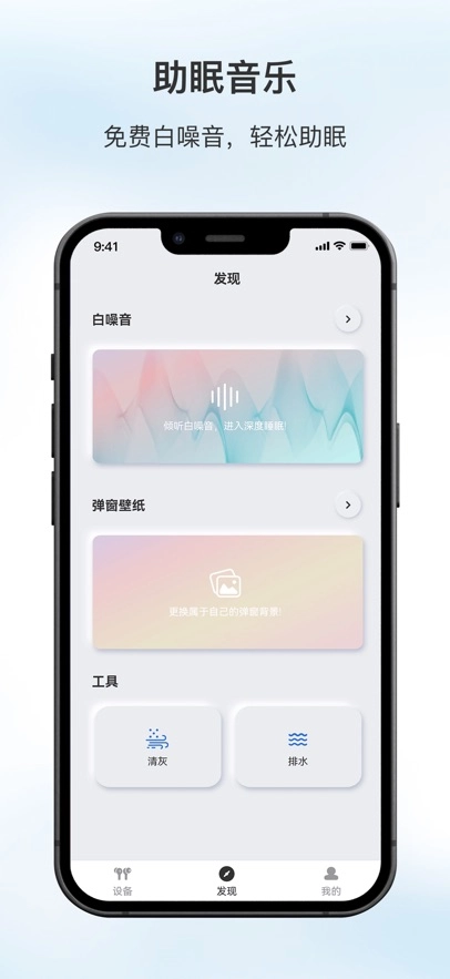 原声最新版图3