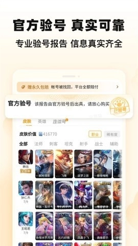 交易猫老版1