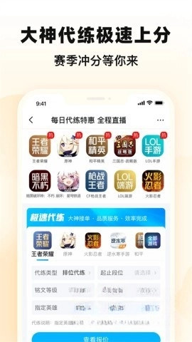 交易猫老版4