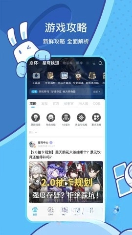 米游社旧版