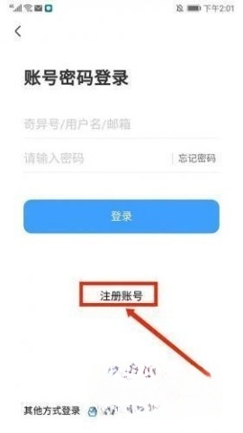 奇异社区版截图4