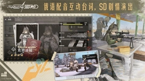 雪松图3