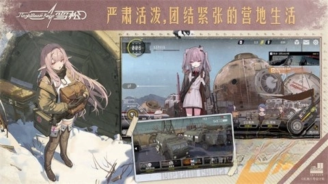 雪松图2