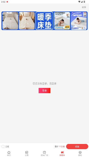 找源头安装  最新版图7