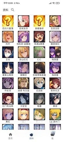掌上300英雄