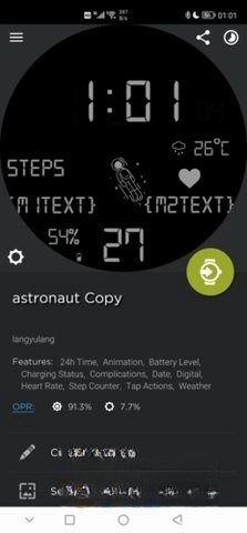 watchmaker图1