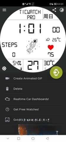 watchmaker图3