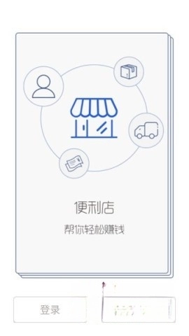 韵达超市(4)