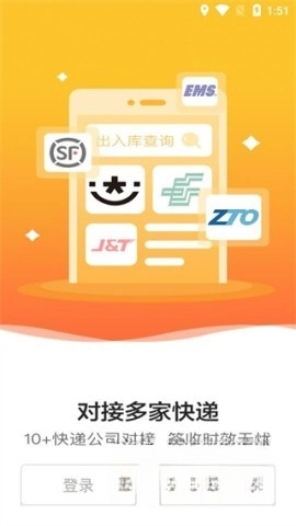 韵达超市(1)