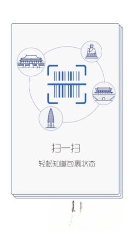 韵达超市(5)
