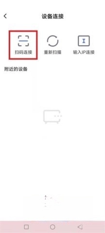 小米电视助手最新版图1