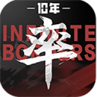 率土之滨国际服