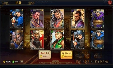 率土之滨国际服免费下载