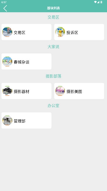 IT007安卓版图1