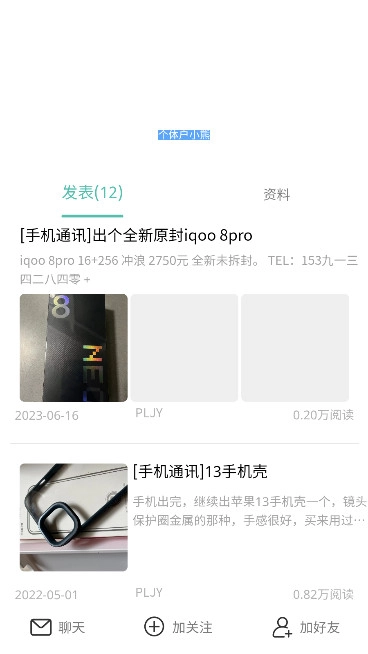 IT007安卓版图7