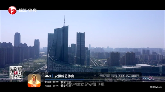仙女TV正版图1