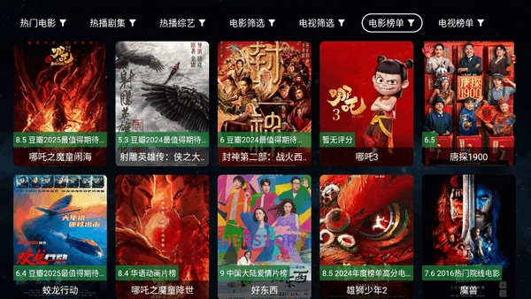 vst全聚合tv版安卓版图2